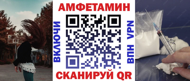 АМФЕТАМИН Розовый  нарко площадка состав  Александровск-Сахалинский 