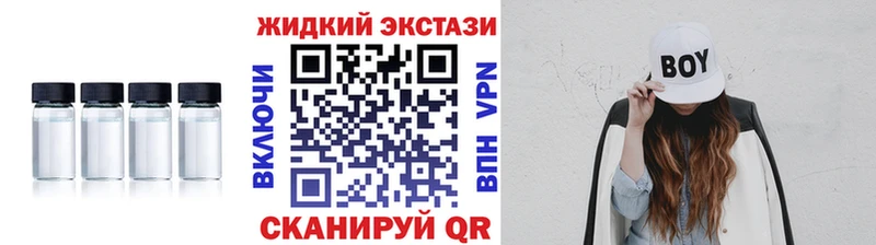 blacksprut tor  Александровск-Сахалинский  Бутират бутандиол 