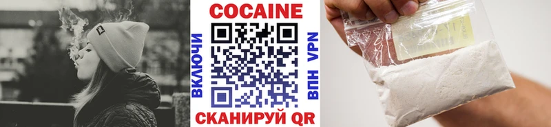 наркота  маркетплейс какой сайт  КОКАИН FishScale  Александровск-Сахалинский 