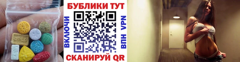 Экстази VHQ  нарко площадка формула  Александровск-Сахалинский 