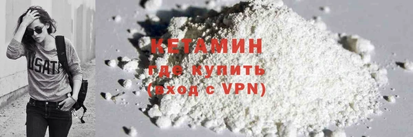 марки nbome Лабытнанги