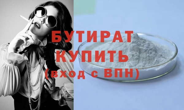 2c-b Абдулино