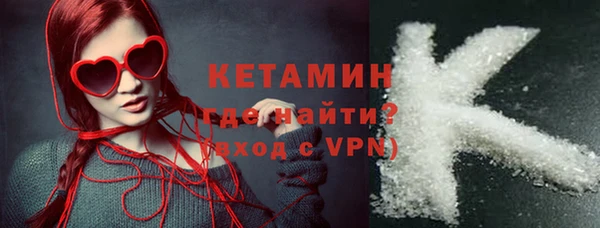 сатива Лагань