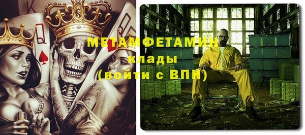 2c-b Абдулино