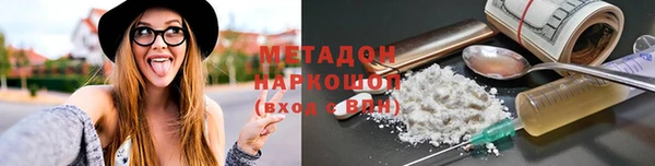 2c-b Абдулино