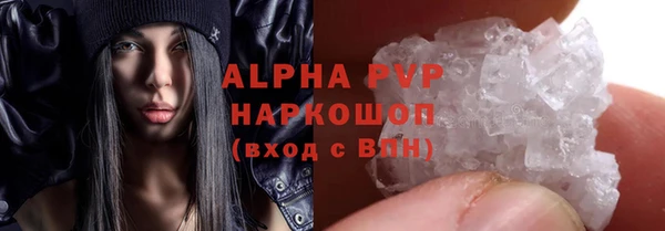 МДМА Абаза
