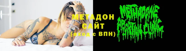 mix Абинск