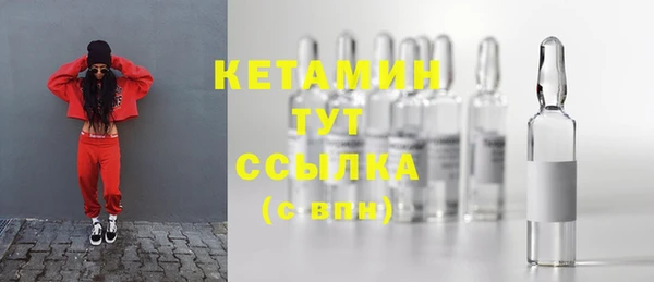 сатива Лагань