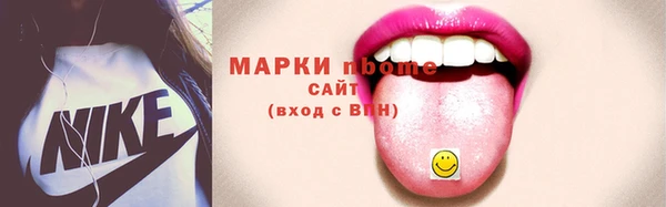 МДМА Абаза