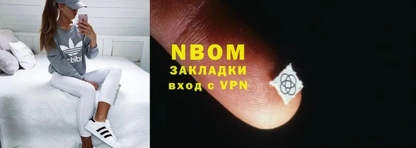 mix Абинск