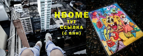 mix Абинск