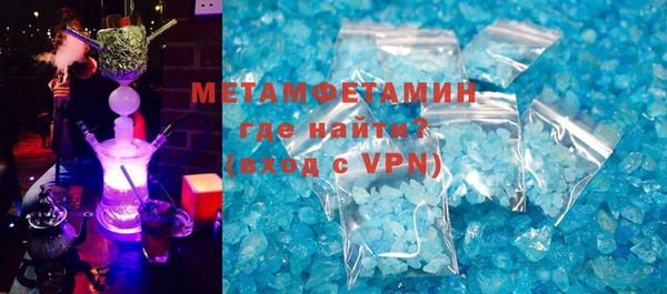 сатива Лагань
