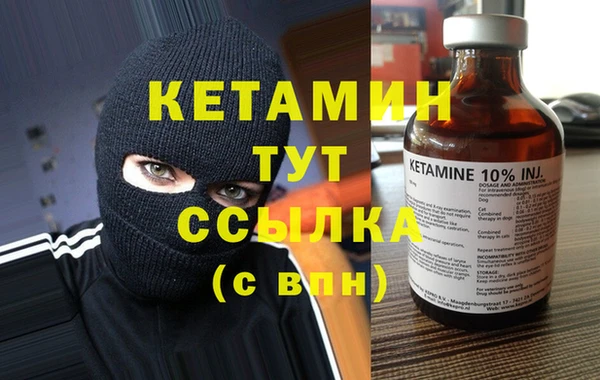 2c-b Абдулино