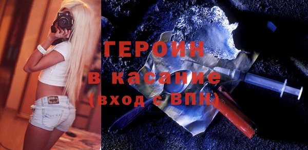 МДМА Абаза