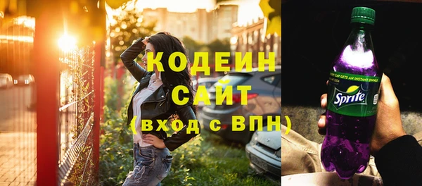 МДМА Абаза