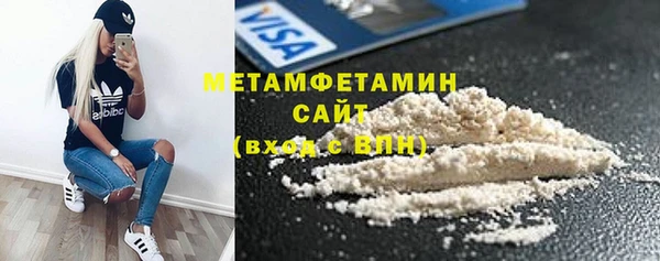 марки nbome Лабытнанги