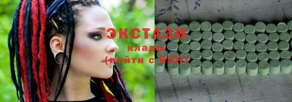 марки nbome Лабытнанги