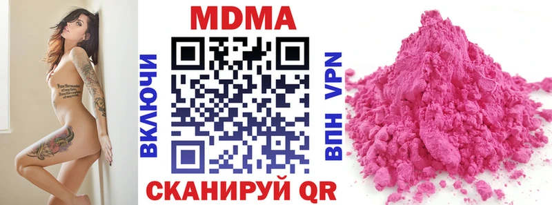 MDMA кристаллы  Александровск-Сахалинский 