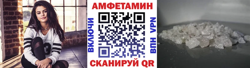 Метамфетамин кристалл Александровск-Сахалинский